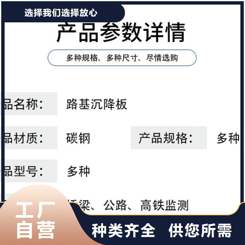 沉降板注浆管批发商