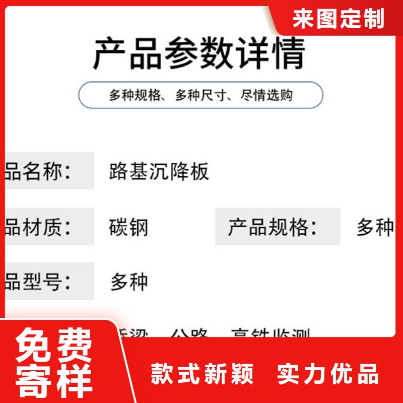 沉降板_倒刺钢花管厂家检验发货