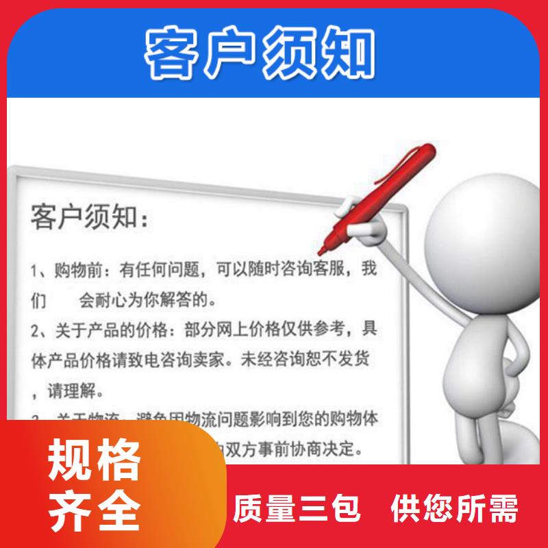 【沉降板_声测管厂家批发价】