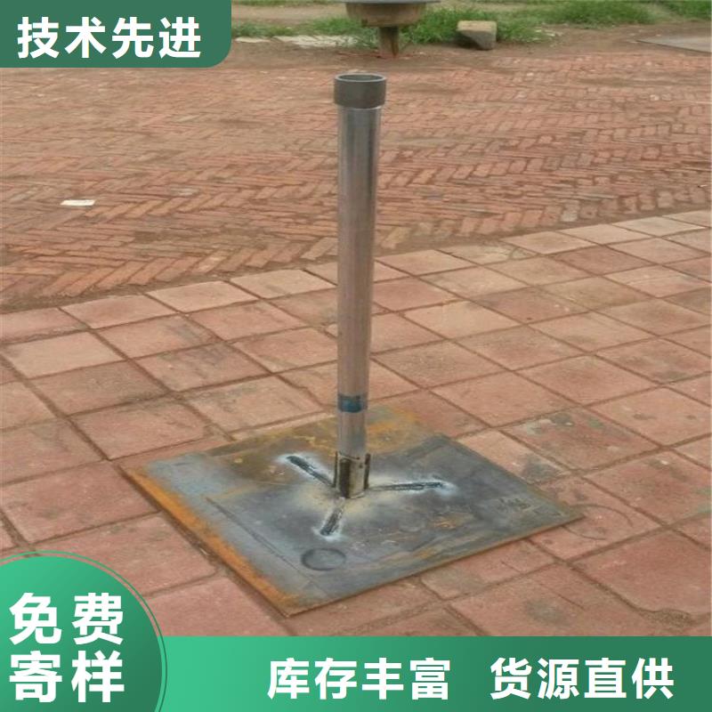 道路沉降板厂家