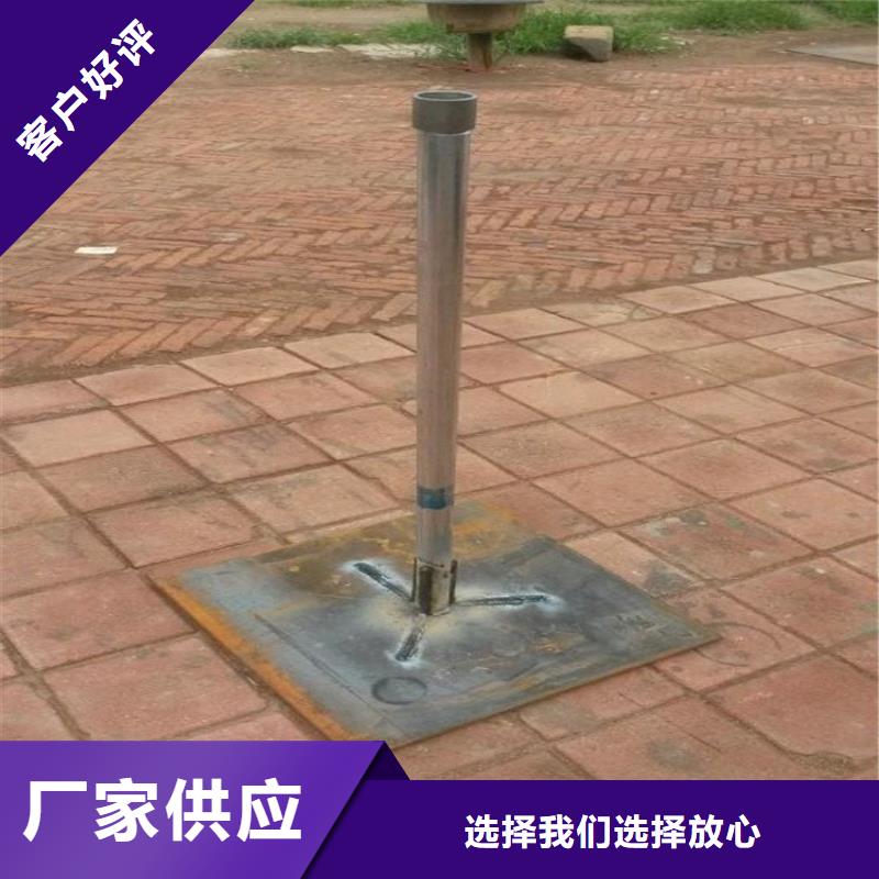 沉降板观测沉降板厂家优质工艺