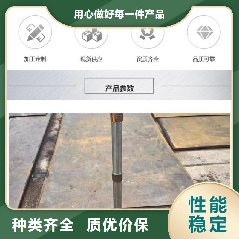 地质勘测沉降板厂家