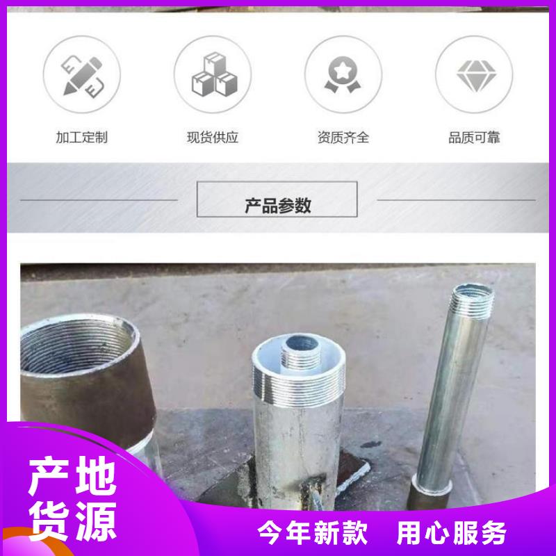 【沉降板】声测管厂家源头厂家供应