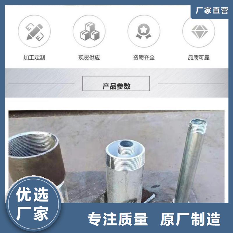 观测缓降沉降板厂家