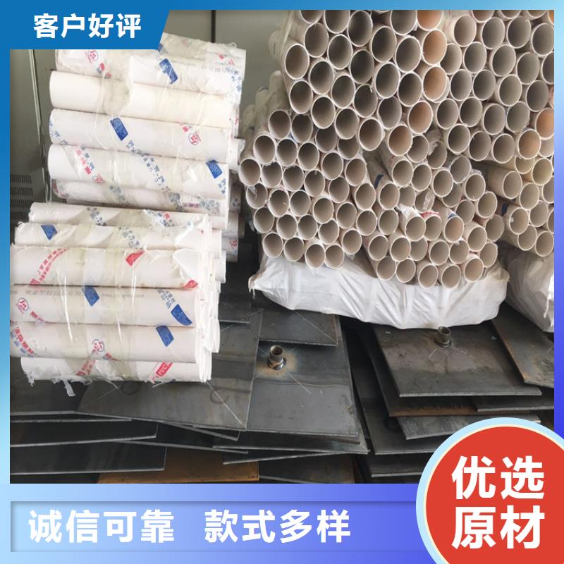 沉降板桩基声测管买的是放心