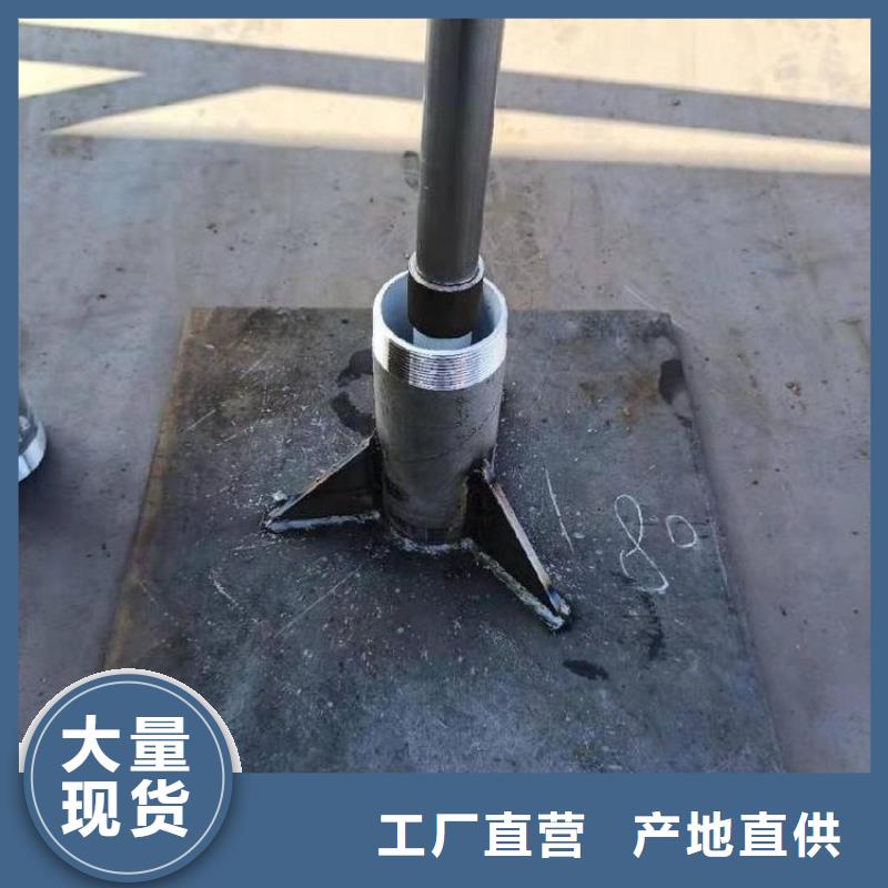 沉降板_注浆管厂家按需设计