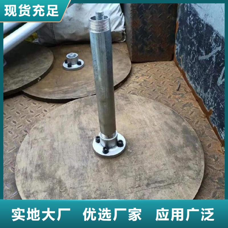 地质勘测沉降板厂家