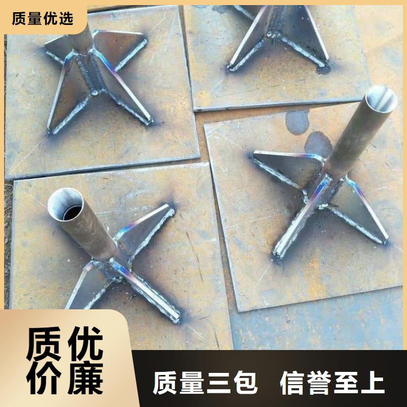 沉降板_注浆管厂家按需设计