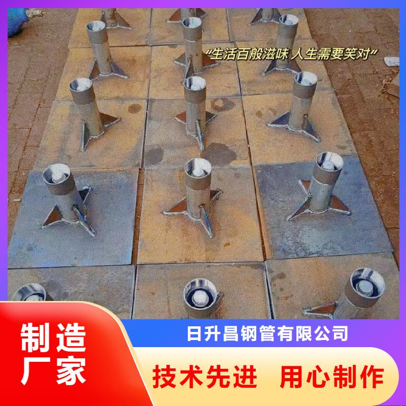 地质勘测沉降板厂家