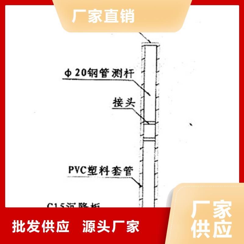 沉降板-桥梁声测管厂家品质保证实力见证