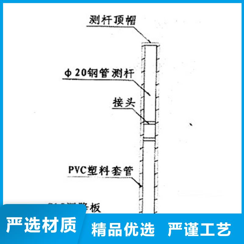 地质勘测沉降板厂家