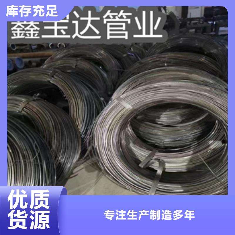 家具小焊管6*17*1厂家直销