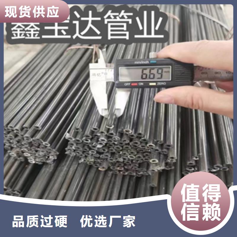 6米定尺吹氧管8*0.8现货直供