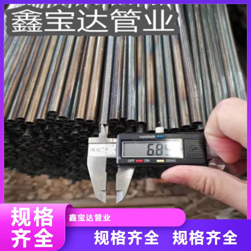 小口径焊管-精密光亮管用好材做好产品