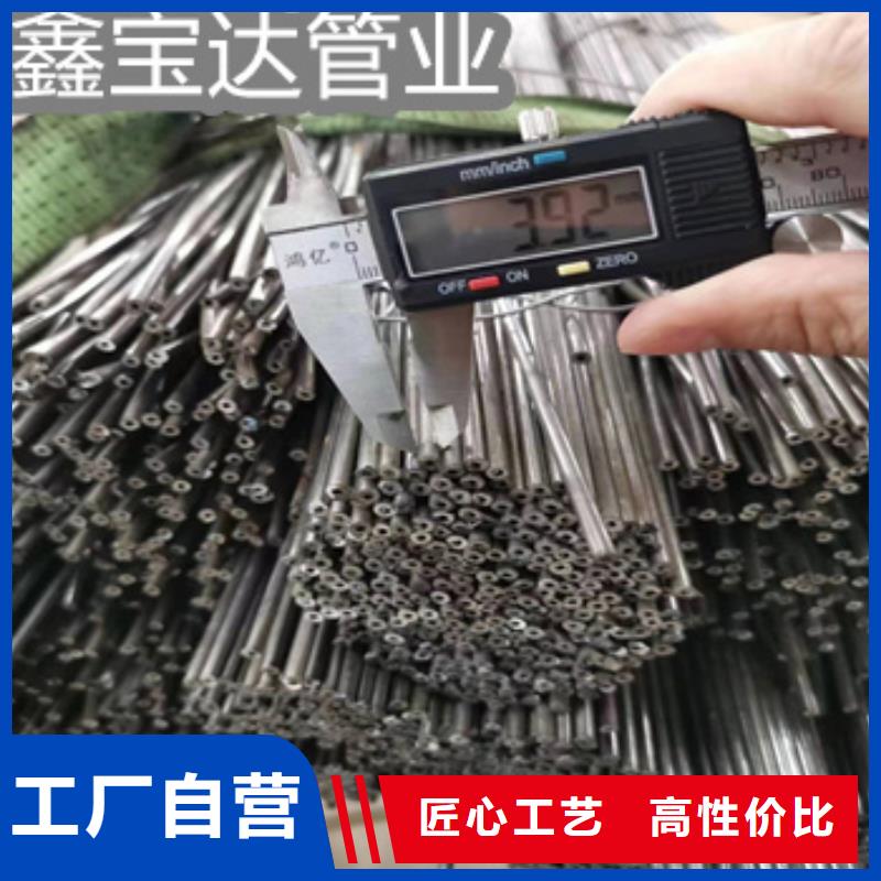 钢厂吹氧管16*2实力雄厚