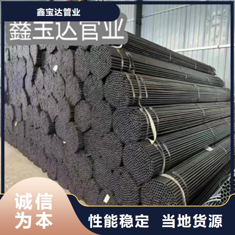 Q235B吹氧钢管实力雄厚