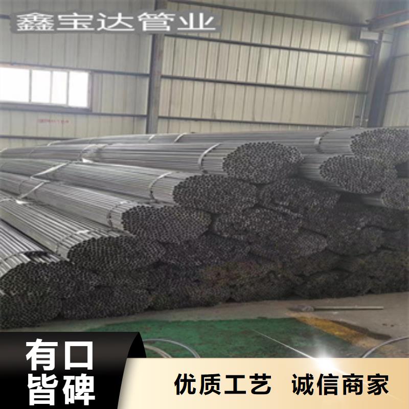【小口径焊管涂塑钢管真材实料】