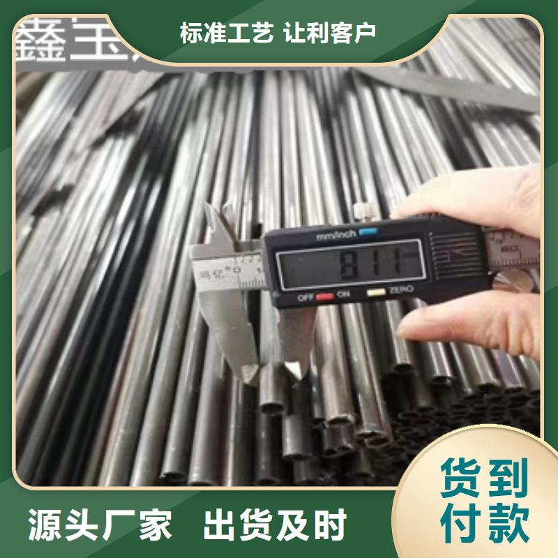 小口径厚壁吹氧管购买