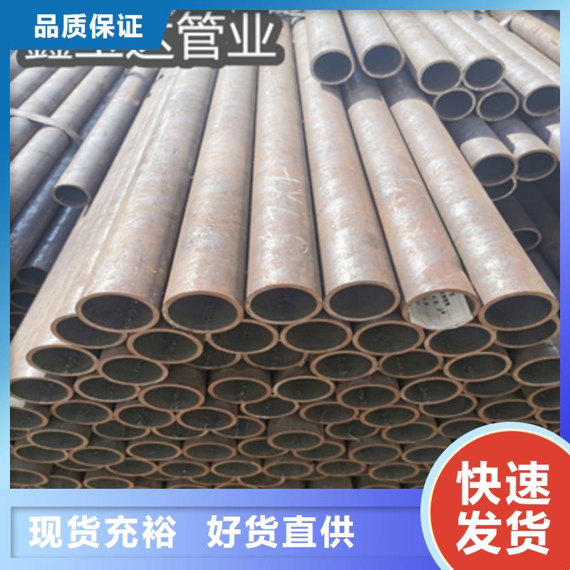 4*1冷拔钢管品质放心