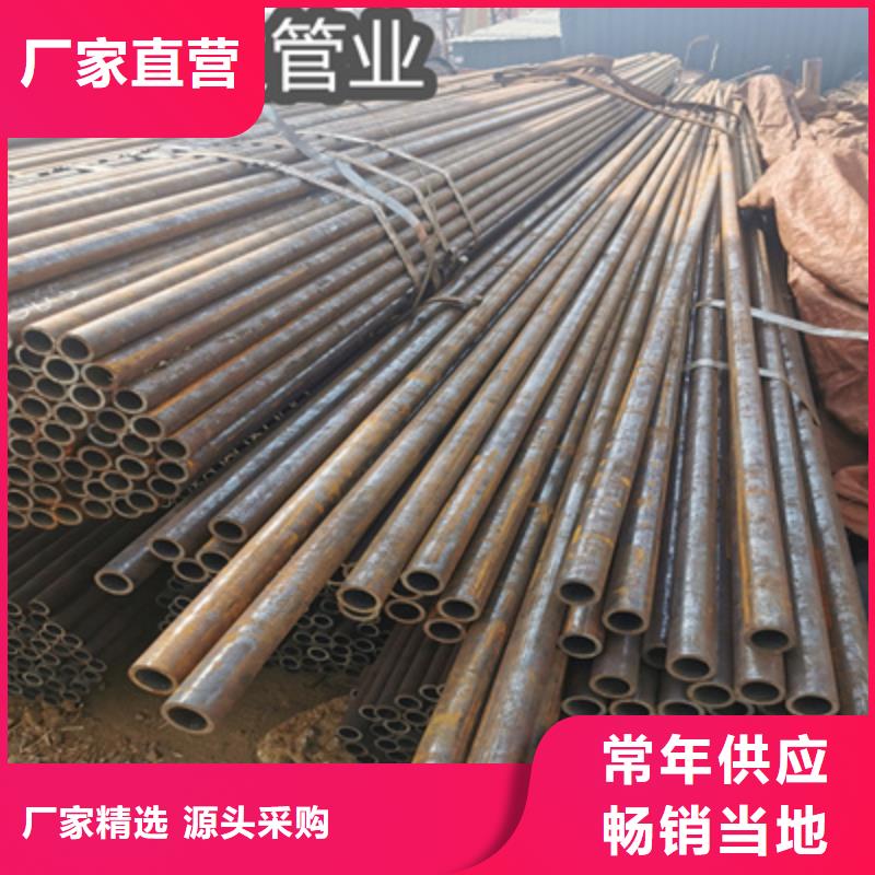 化工用冷拔钢管直销价格