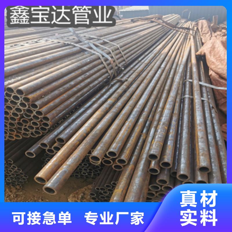 冷拔小口径无缝管3*1批发零售