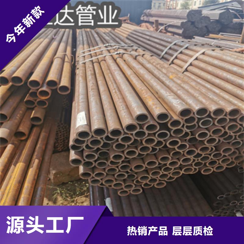 冷拔无缝管冷拔小口径钢管严选好货