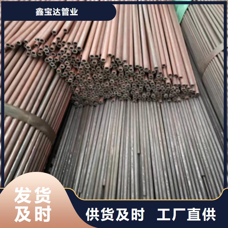 冷拔无缝管给水排水用管一手货源源头厂家