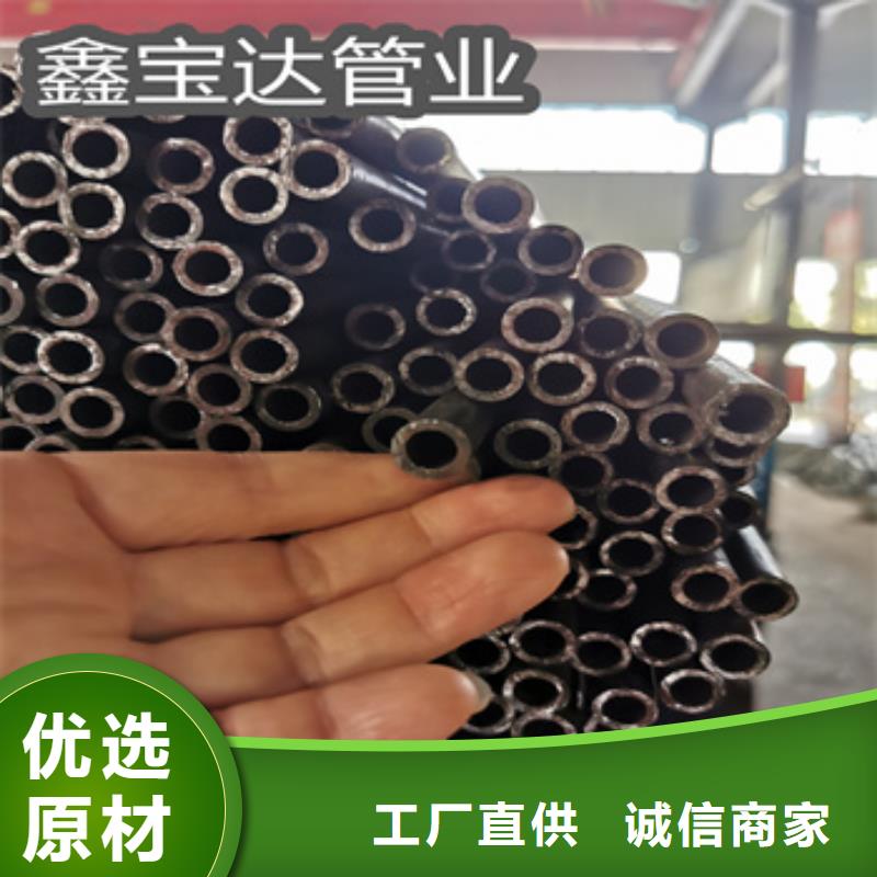 化工用冷拔钢管直销价格