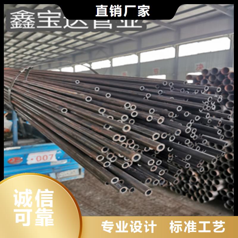 20号小口径流体管质量优