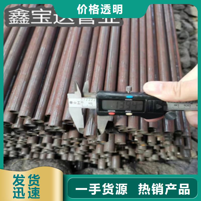 25*5冷拔无缝管学校