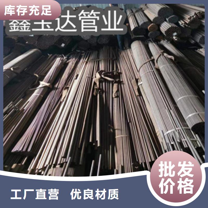 20#冷拔钢管18*2.5诚信厂家