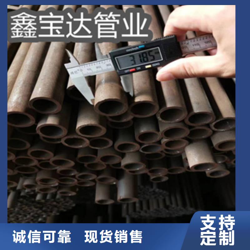 冷拔无缝管20*3发货及时