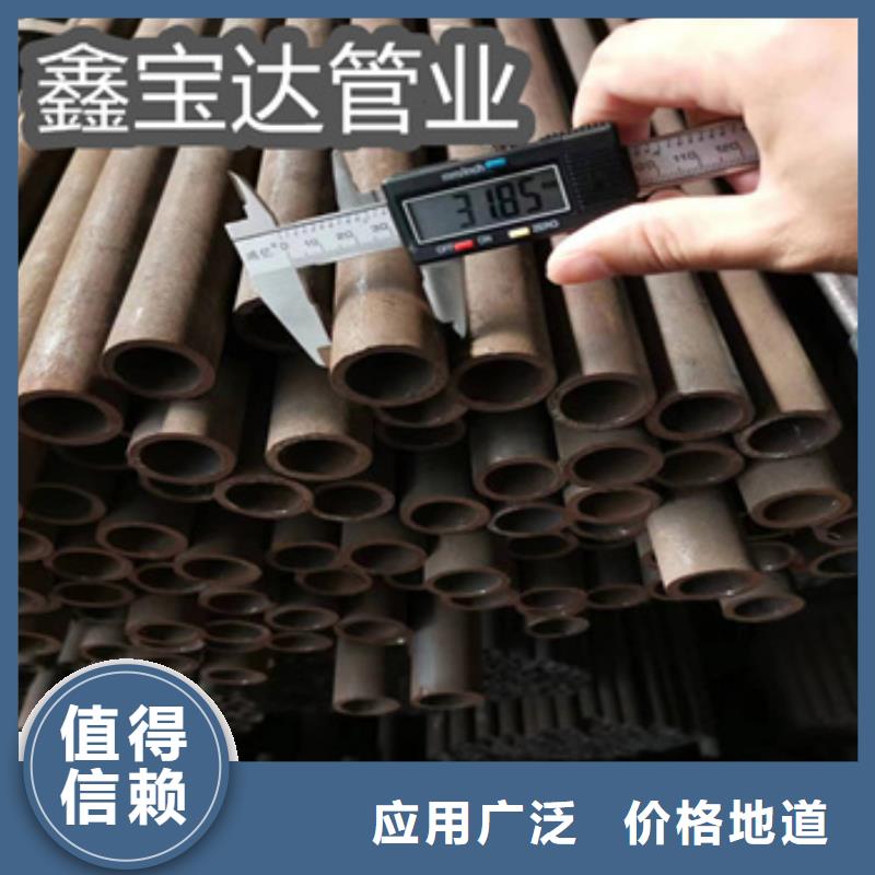 小口径厚壁钢管22*8终身质保