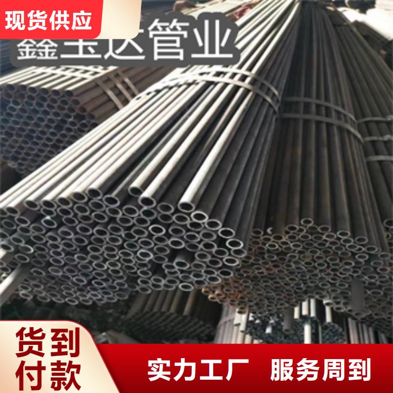 内孔18mm冷拔钢管价格公道