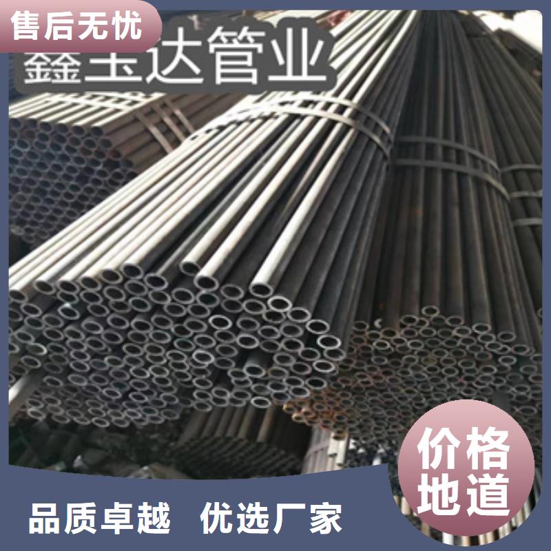 小口径冷拔钢管14*3品质保证
