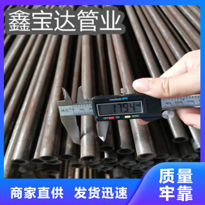 小口径厚壁钢管22*8终身质保