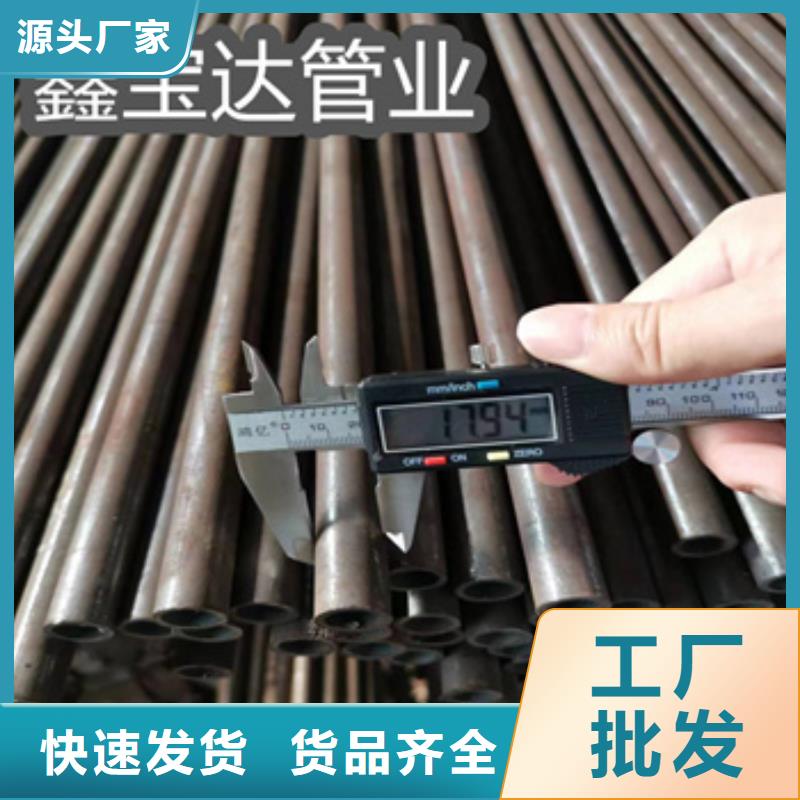 冷拔无缝管给水排水用管工厂价格