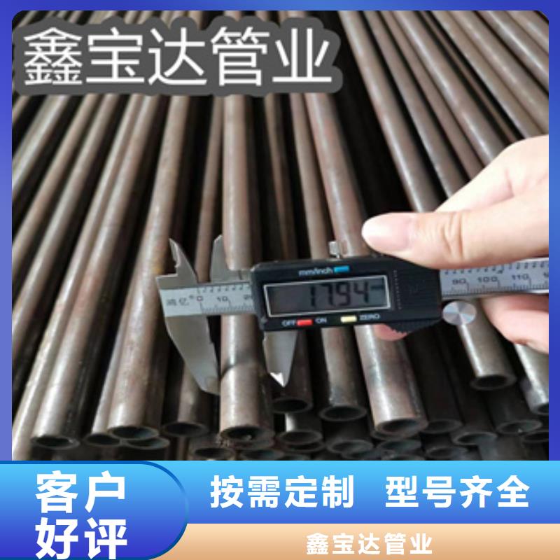 小口径冷拔钢管14*3品质保证