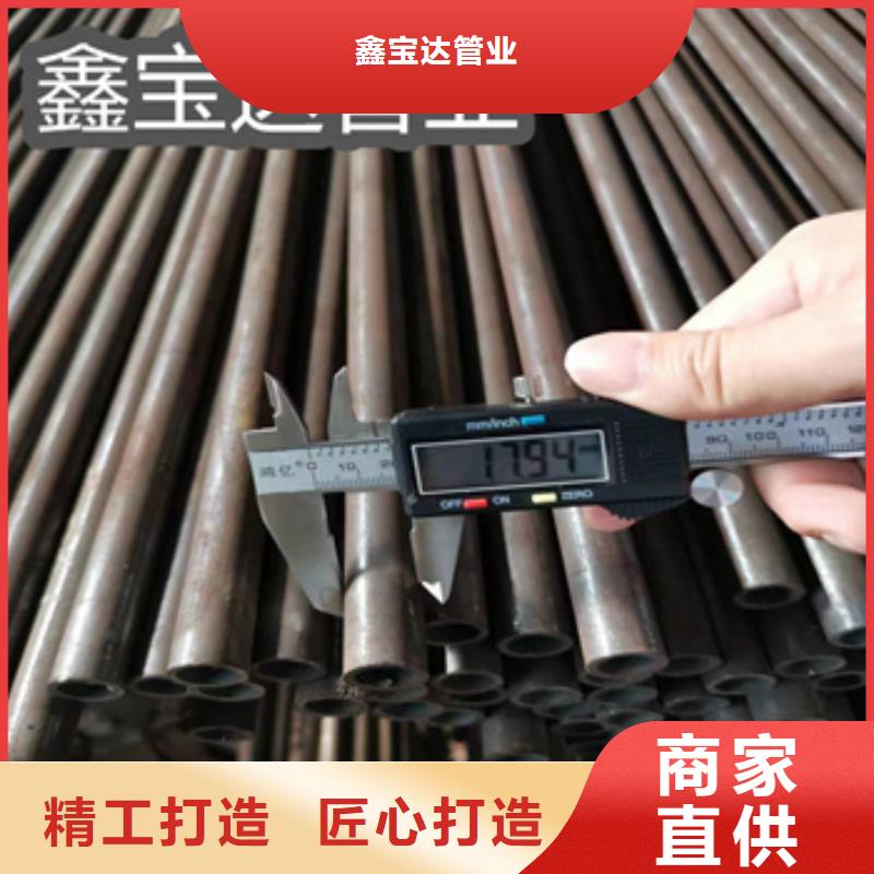 内孔18mm冷拔钢管价格公道