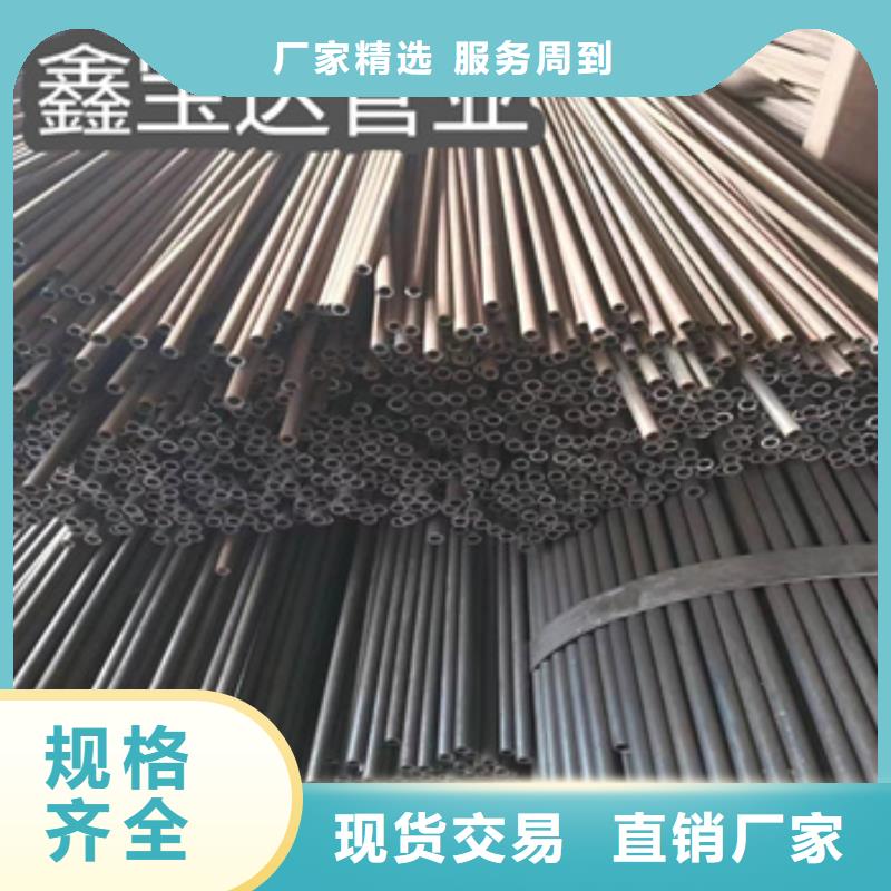 小口径厚壁钢管22*8终身质保