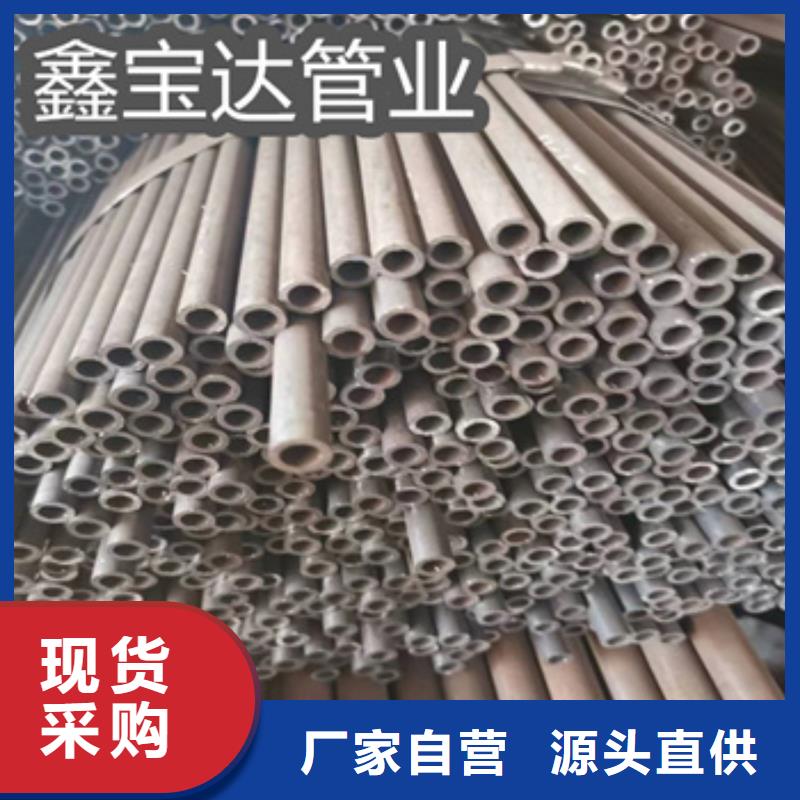 小口径厚壁钢管22*8终身质保