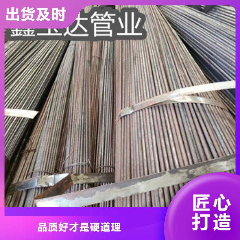 外径22毫米冷拔钢管厂家报价
