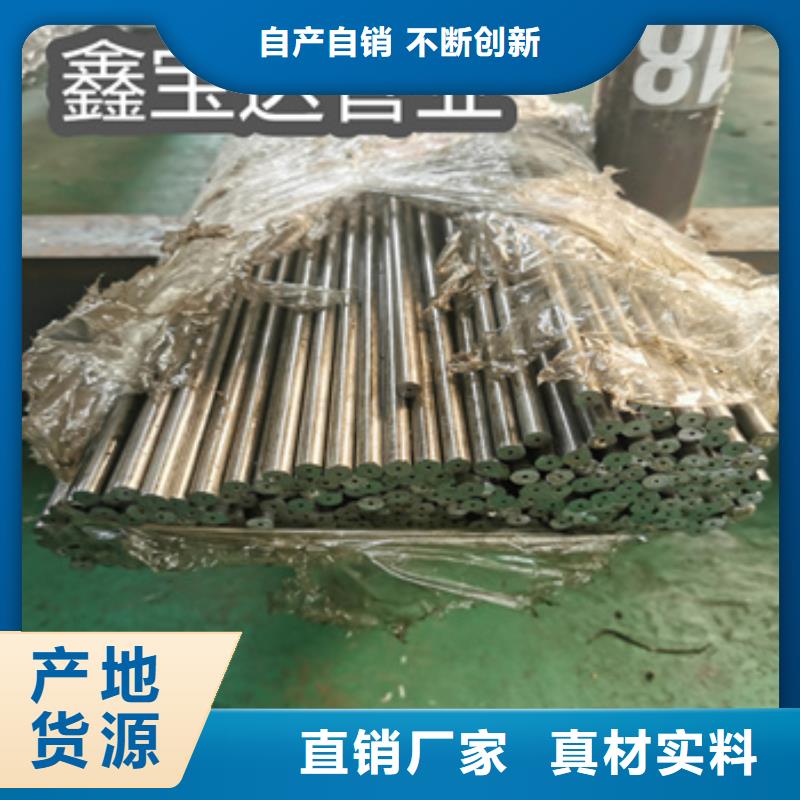 精密光亮管-冷轧精密光亮管品质服务诚信为本