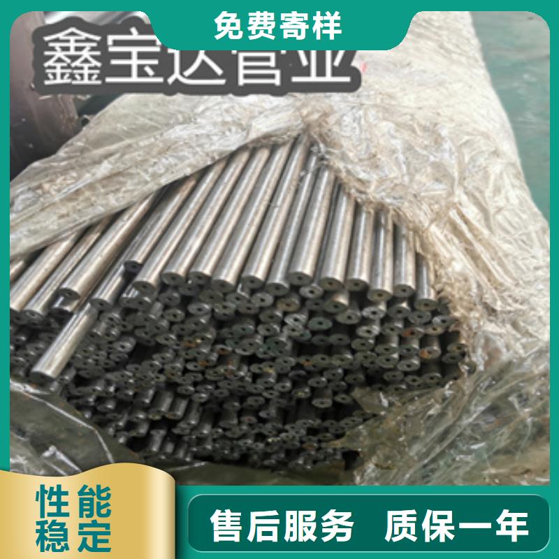 20#精拉钢管32*5产品介绍