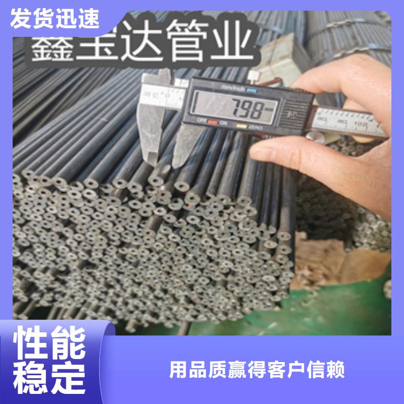 直径25*4精拔无缝管10年经验