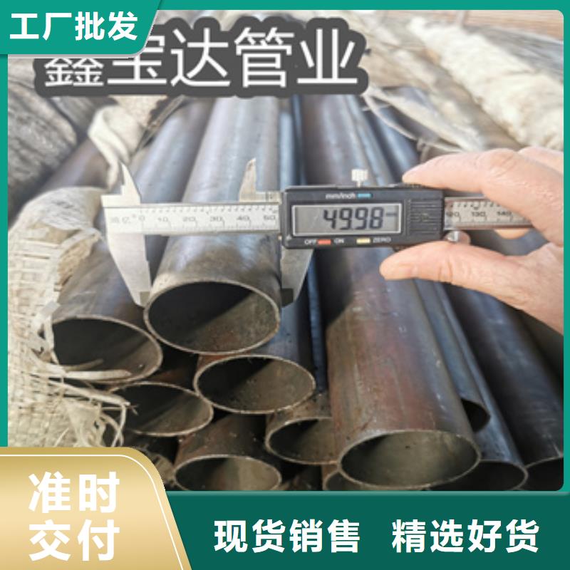 38*6精拉无缝管设计