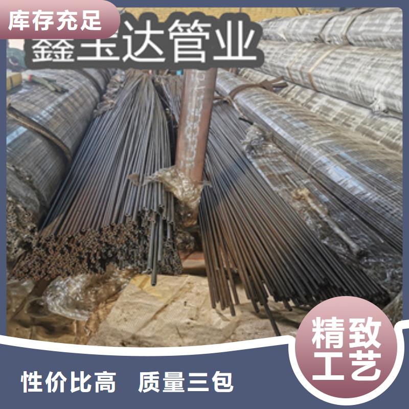 16Mn精密光亮管38*3.5来电咨询