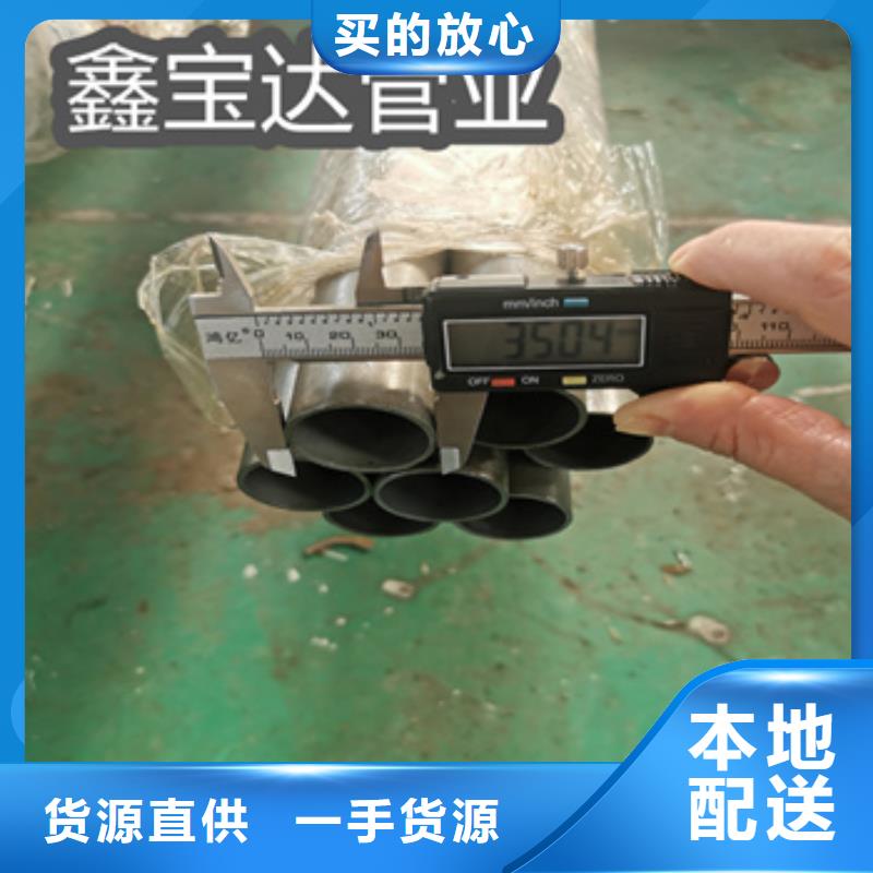 机械设备用精密光亮钢管支持定制