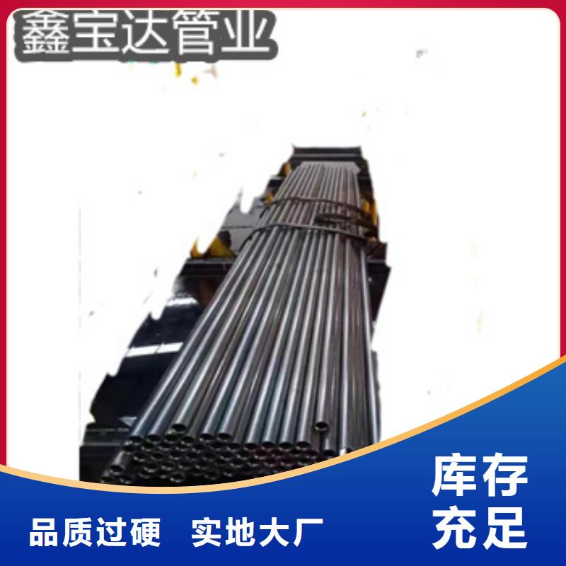 16Mn精密光亮管40*6销售