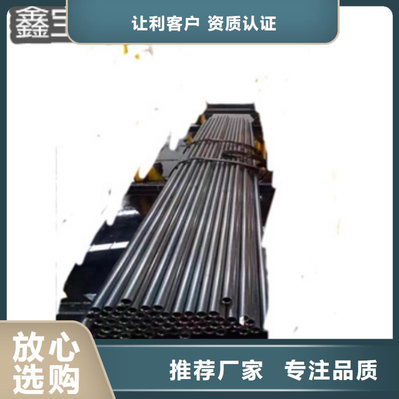 18*2高精度无缝钢管货真价实